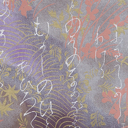 Japanese Chiyogami Paper- Calligraphy on Floral Clouds 19"x25" Sheet Japanese Chiyogami Paper- Calligraphy on Floral Clouds 19"x25" Sheet