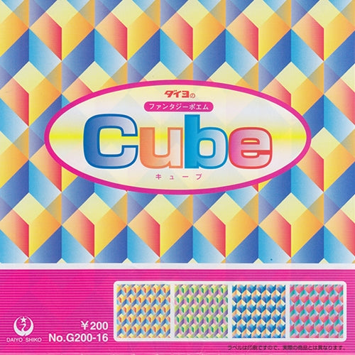 Cube Origami 5-7/8" Square Cube Origami 5-7/8" Square