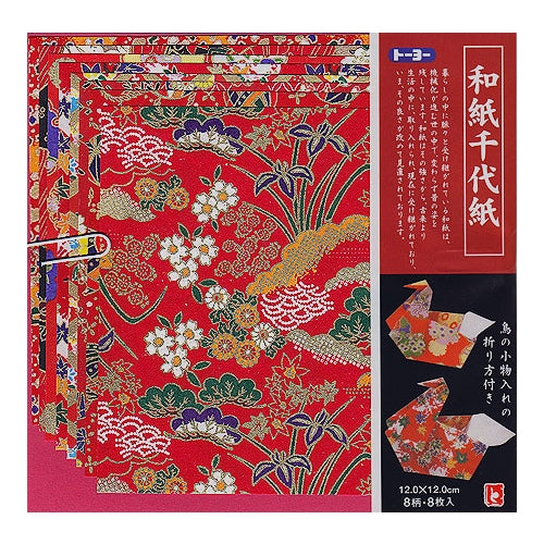 Red Washi Prints - 5 in (12 cm) 8 sheets  Red Washi Prints - 5 in (12 cm) 8 sheets
