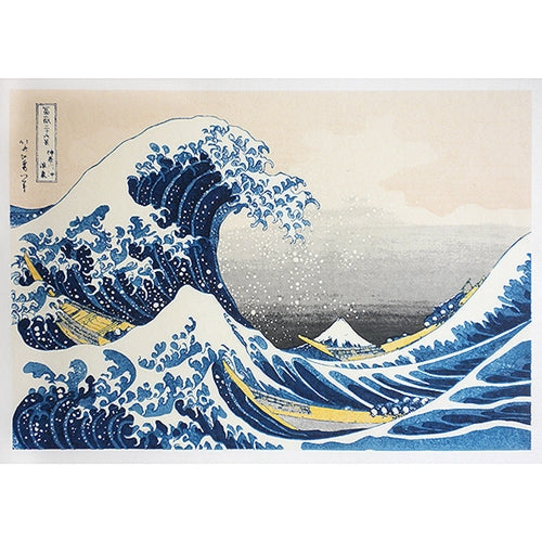Japanese Sogara Yuzen "The Great Wave" by Hokusai- 19.5x13" Print Japanese Sogara Yuzen "The Great Wave" by Hokusai- 19.5x13" Print