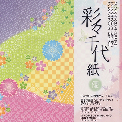 Sai Sai Chiyogami- Supreme Origami Paper Sai Sai Chiyogami- Supreme Origami Paper