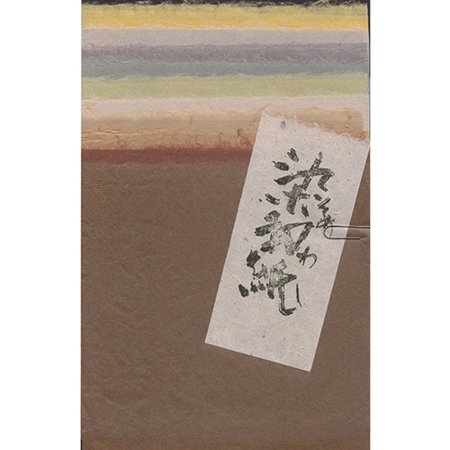 Japanese Matsuo Kozo Chine-Colle Package- Earths Japanese Matsuo Kozo Chine-Colle Package- Earths