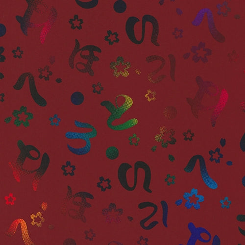 Japanese Yusenshi- Multicolor Text on Burgundy 19x25" Sheet Japanese Yusenshi- Multicolor Text on Burgundy 19x25" Sheet