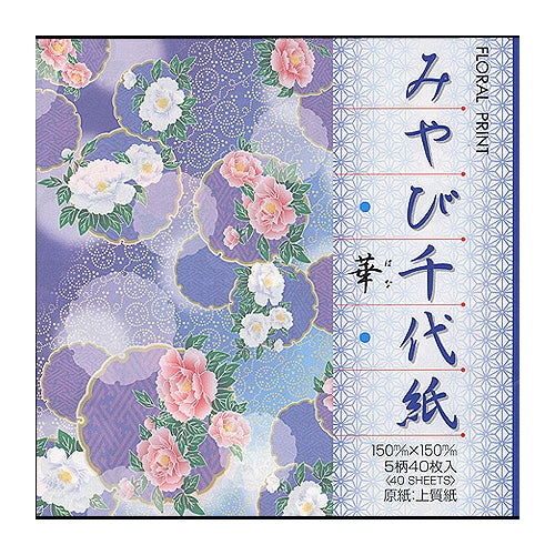 Floral Print Chiyogami - Origami Paper Floral Print Origami Paper