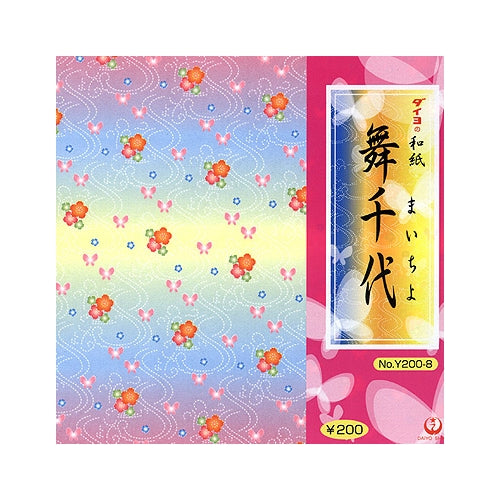 Origami Paper- Dancing Chiyogami Dancing Chiyogami