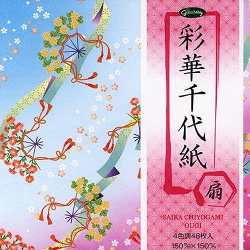 Saika Chiyogami Ougi Origami Paper Saika Chiyogami Ougi Origami Paper