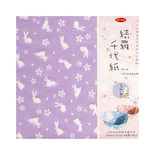 Origami Paper- Kira Chiyogami (Pearlescent Rabbit Print) Origami Paper- Kira Chiyogami (Pearlescent Rabbit Paper)