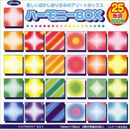 Harmony Boxed Set of Origami Paper (200 Sheets) Harmony Boxed Set of Origami Paper