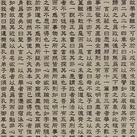 Hanja Script Paper Gray with Black Writing 25"x37"
