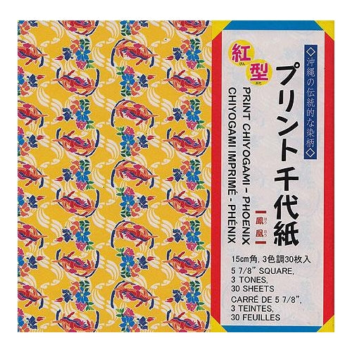 Phoenix Print Chiyogami Origami Paper Phoenix Print Chiyogami Origami Paper