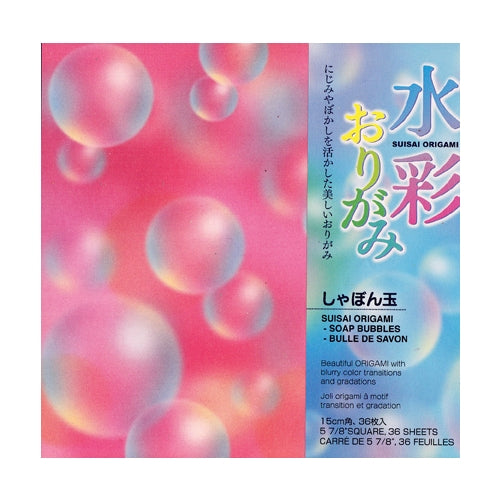 Origami Paper - Soap Bubbles (Suisai) Origami Paper - Soap Bubbles (Suisai)