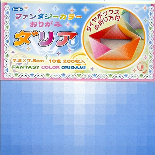 Fantasy Color Origami - Block Pattern Fantasy Color Origami - Block Pattern