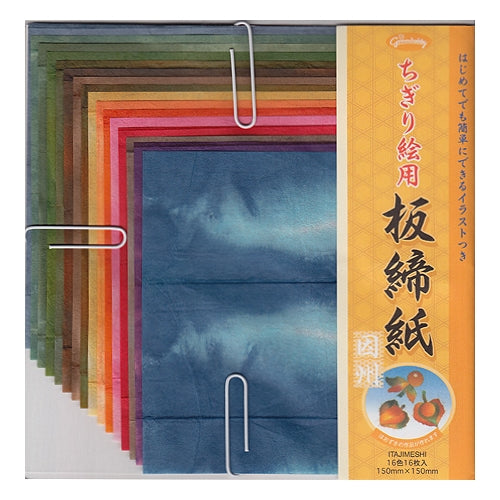 Origami Tie Dye Rice Paper- Itajimeshi Origami Tie Dye Rice Paper- Itajimeshi