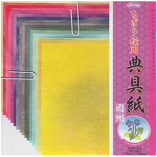 Origami Paper - Tengushi Washi  Origami Paper - Tengushi Washi 