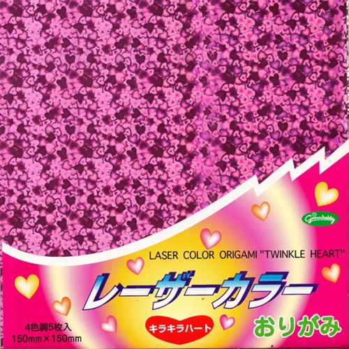 Laser Color Origami - Twinkle Heart Pattern Laser Color Origami - Twinkle Heart Pattern