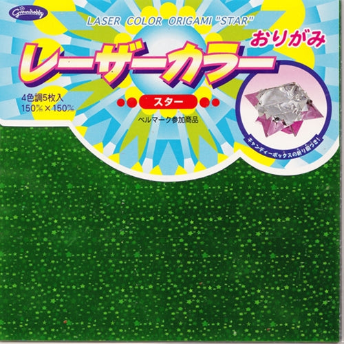 Laser Color Origami - Holographic Star Pattern Laser Color Origami - Star Pattern