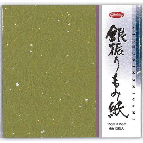 Ginburi Momigami Origami Paper - Crinkled with Flecks Ginburi Momigami Origami Paper - Crinkled with Flecks