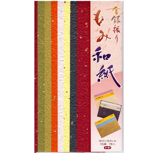 Momigami Paper - Crinkled with Flecks Momigami Paper - Crinkled with Flecks