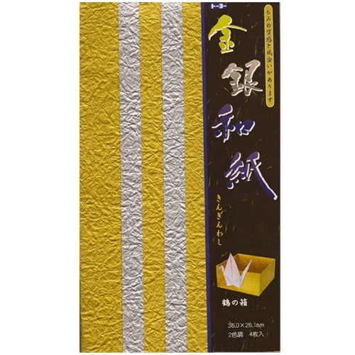 Gold &amp; Silver Momigami Gold &amp; Silver Momigami