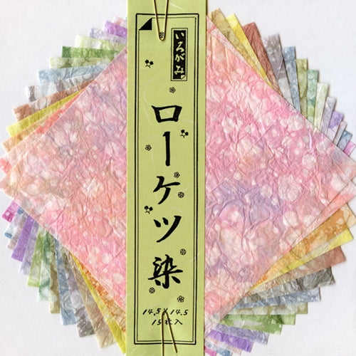 Origami Paper - Roketsuzome Origami Paper - Roketsuzome