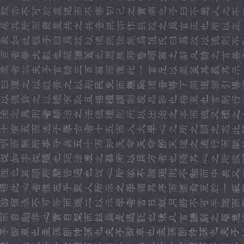 Hanja Script ��� Silver on Blue 25"x37" Sheet Hanja Script ��� Silver on Blue 25"x37" Sheet
